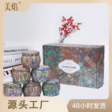 批发香薰蜡烛六件套礼盒大豆蜡植物精油无烟香氛伴手礼跨境热销