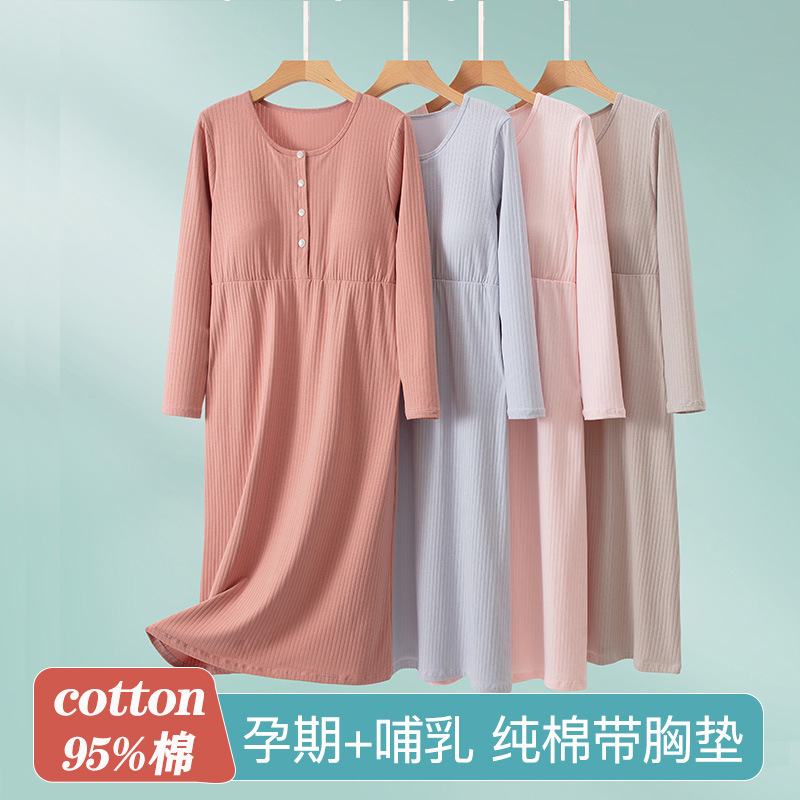 Maternity Nightgown with Breast Pad Pure Cotton Postpartum Nursing Pajamas Maternity Dress 2025 New Summer Thin Home Clothes Maternity Nightgown with Breast Pad Pure Cotton Postpartum Nursing Pajamas Maternity Dress 2025 New Summer Thin Home Clothes