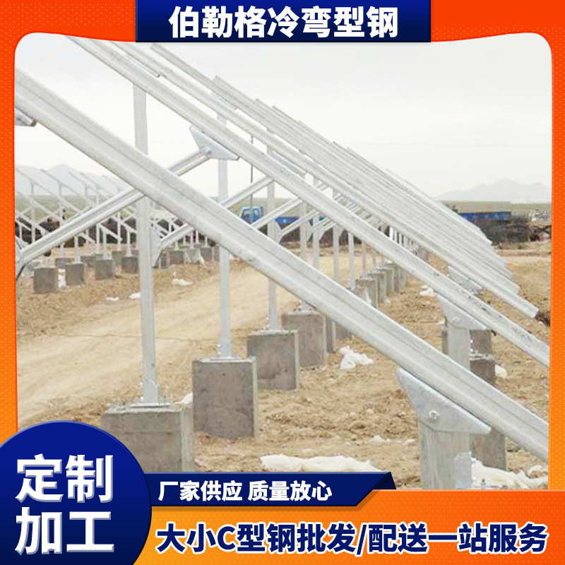 光伏支架 家用太阳能光伏支架配件 别墅屋顶固定光伏支架安装便捷