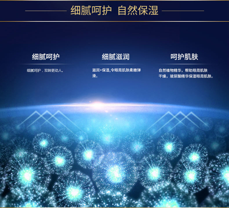 bioaqua眼霜 bioaqua眼霜