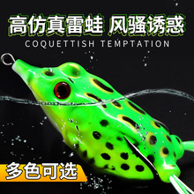5 Colors Soft Frogs Fishing Lures soft baits Fresh Water Bass Swimbait Tackle Gear