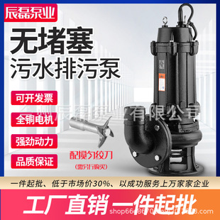 ������ˮ�ù������۱Ô���JYWQ380V���ʸߓP�����{�r�Ý�ˮ늱�