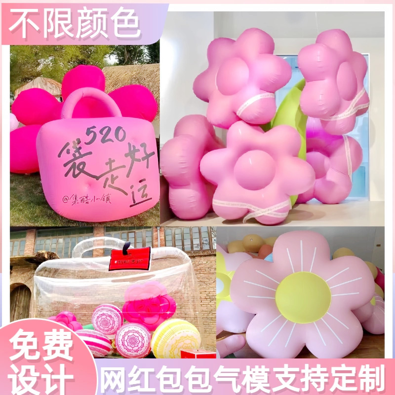 充气花朵卡通气模美陈ip公仔定 制商场户外大型龙年吉祥物人偶