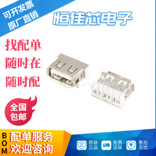 USB�B���� AF10.6/90��ǰ���_ �o߅/��߅ Aĸ���� USB-A�ͽӿ�