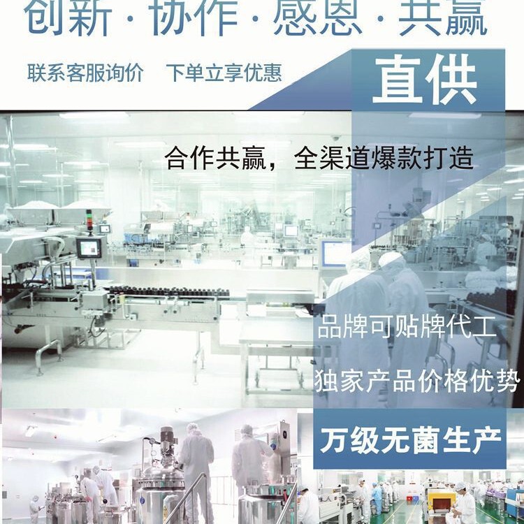 北京同仁堂ビタミンc咀嚼片VC児童成人中高年次元c|undefined