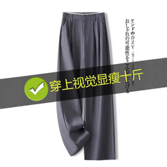 グレーの高級感のあるスーツパンツ、ワイドレッグパンツ、レディース、春秋、2025年新作、ゆったりとしたカジュアルな細身のストレートパンツ、床丈パンツ