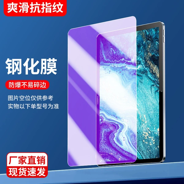 [Flat tempered film-Blu-ray version] Free artifact + alcohol pack