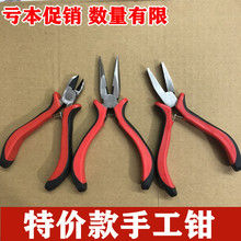 ���ֹ�DIY���ߴ���Q�๦��С�����Q��б���Qƽ�Q�����Q���^