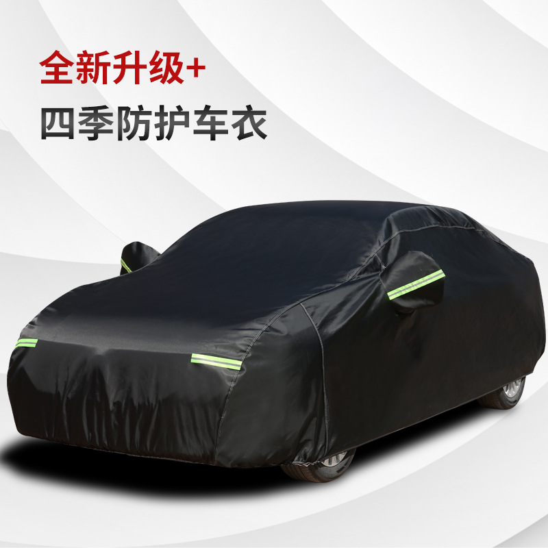 Oxford Cloth Car Clothes Car Cover Four Seasons Thickened Cover Cloth Dust-proof Sunscreen Cross-border Special for scratch-resistant Universal Car Clothes