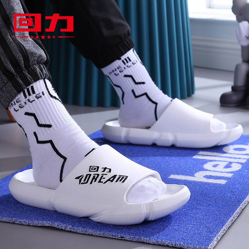 화이트
