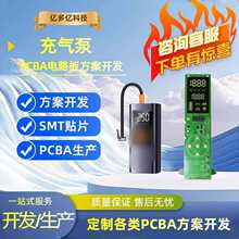 �����Դ܇�d����PCBA��·�巽�����ÿ��ư��_�l��������
