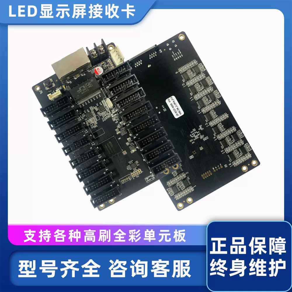 全彩LED显示屏NX E16同步接收卡LED显示屏接收卡多功能控制卡批发