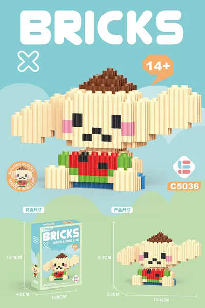 173 granules in series [cloth dog] 72
