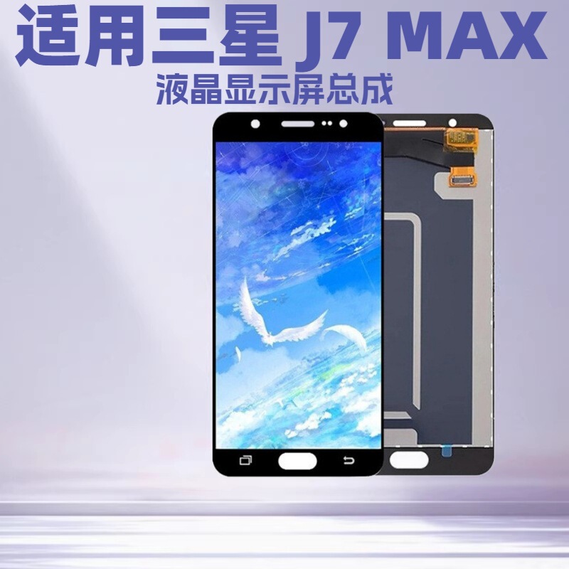 Suitable for Samsung Galaxy J7 Max Lcd Display Screen Assembly G615 Incell Suitable for Samsung Galaxy J7 Max Lcd Display Screen Assembly G615 Incell