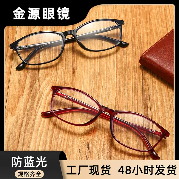 Fashion Square box plain goggles metal decoration simple and comfortable anti-blue light frame glasses wholesale stall supply