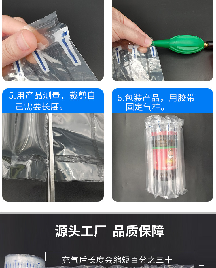 000新的详情页-恢复的-恢复的_08.jpg