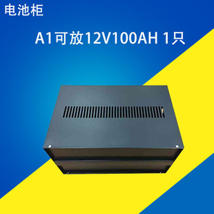 Battery cabinet UPS battery cabinet A1/A2/A3/A4/A6/A8/A16/A32/A40A1-A40