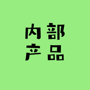 �Ȳ�朽ӮaƷ1��Ҏ����x��