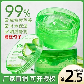 贴片面膜;化妆水爽肤水;面霜