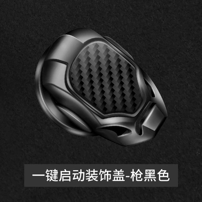 Cross-Border One-Button Start Protective Cover Decorative Ignition Switch Button Decorative Sticker Car Interior Supplies Modification Universal (Other Automotive Interior Supplies) - gun-black-this-product-does-not-support-returns