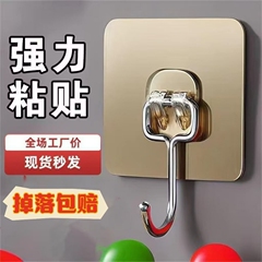 穴あけフック、透明粘着フック、痕跡のないキッチンとバスルーム、強力な釘不要の大型フック、釘不要のアクリルフック