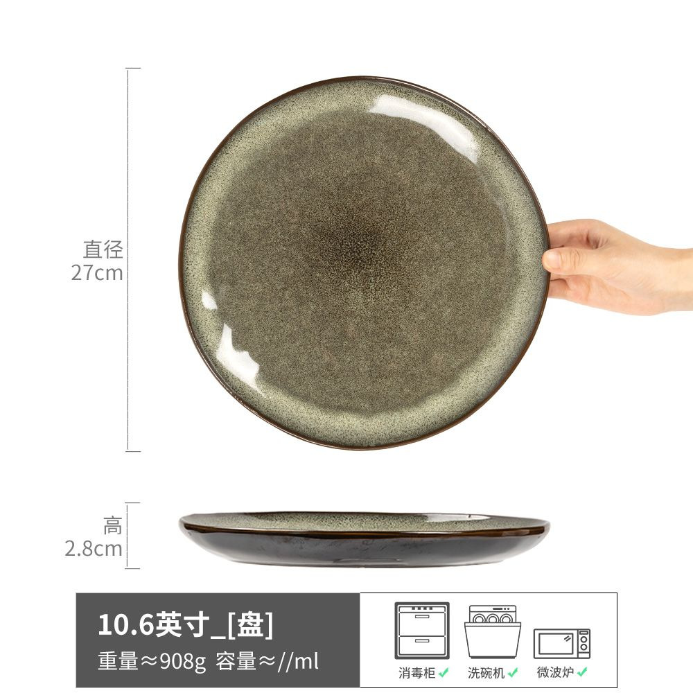 Plato retro de gran tamaño, plato de cerámica para el hogar de alta gama, plato de carne, plato de vajilla, plato de desayuno redondo, plato occidental