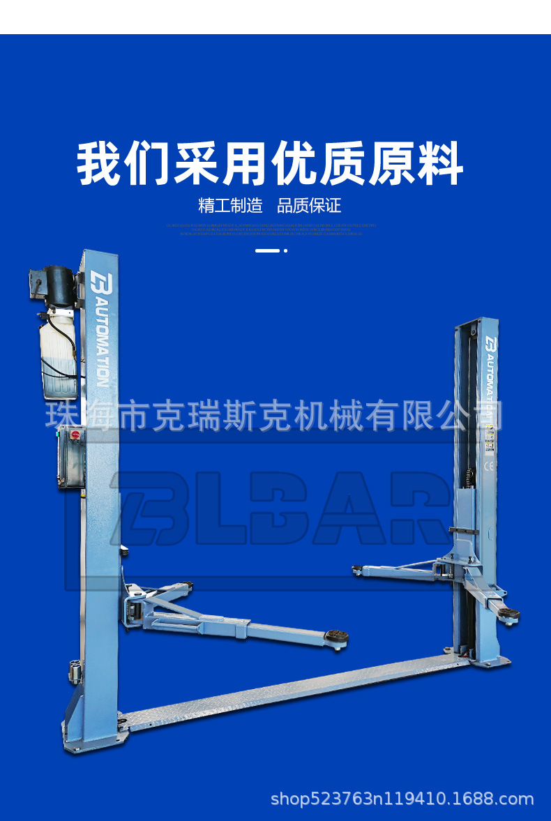Electrically Unlocked Car Double Column Lift Two Column Lift 4 Ton Car Lift 1.9m Column Lift