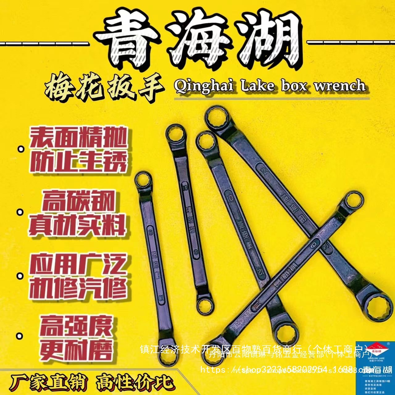 梅花扳手高额眼睛板子双头螺丝板手国标货原厂五金工具大全高碳钢