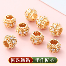 高端镶钻沙金配件不掉色diy配饰镂空单坠文玩配珠子红绳手链吊坠