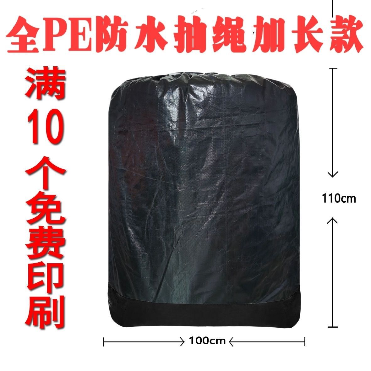 Zipper Zhongtong Yuan Yun Da Shentong Express Big grosor impermeable empaque logístico bolsa de transporte de transporte ecológico