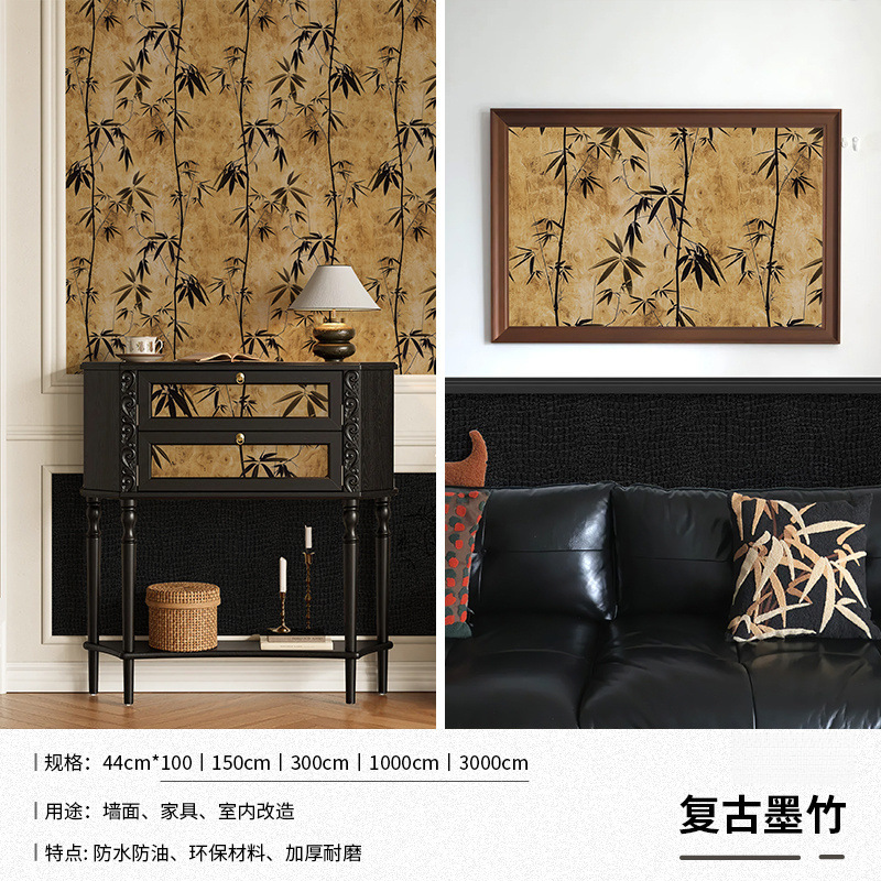 인기 신제품 - 레트로 잉크 대나무