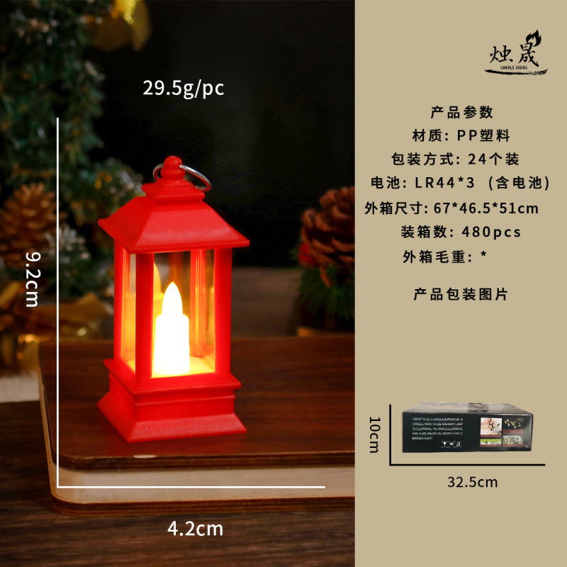 クリスマス小風灯復古ミニ小油灯プラスチックled電子ろうそく灯燭台装飾デスクトップ装飾品|undefined