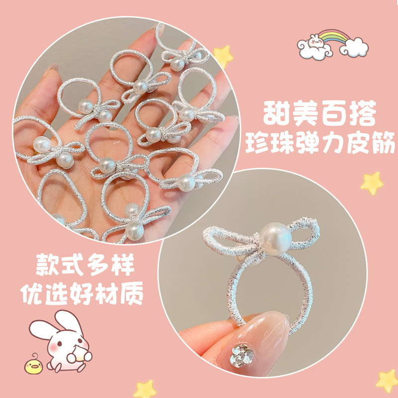 儿童银色蝴蝶结皮筋发圈珍珠拇指圈甜酷小女孩扎辫子头绳宝宝发绳|undefined