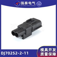 ǿ̩��������������DJ70252-2-11���ײ�Ӽ�Դͷ�����ֻ���