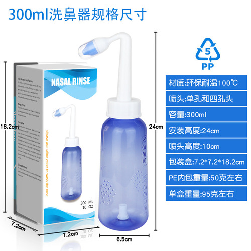 Yoga Nasal Rinse Pot Nasal Irrigation Cleaning Bottle Adult Children Household Manual Valve Automatic Valve English-Chinese Version