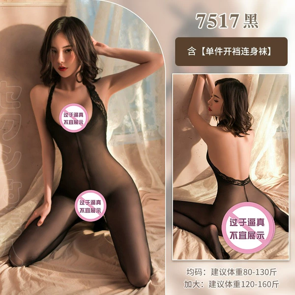 Feimu 7517-one size fits all