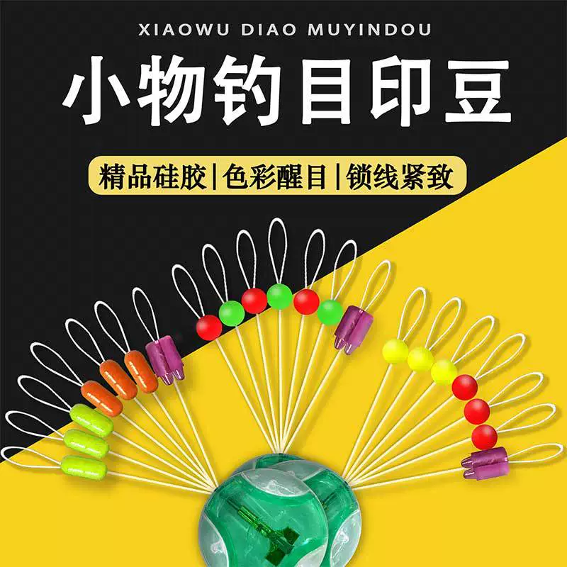 Ручьи ловят рыбу на морском принте