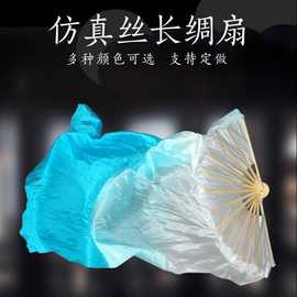 舞蹈扇广场舞古典跳舞防真丝长绸渐变在水依人原版演出专用道具