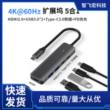 typec�Uչ�]4K60Hz�W���D�Q��usb3.0������hub�Pӛ���Α�C��չ�]