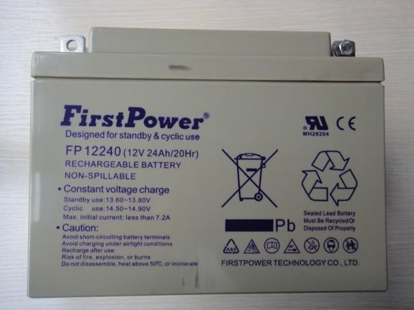 一电蓄电池LFP1245一电蓄电池12V45AH正品报价 全国包邮