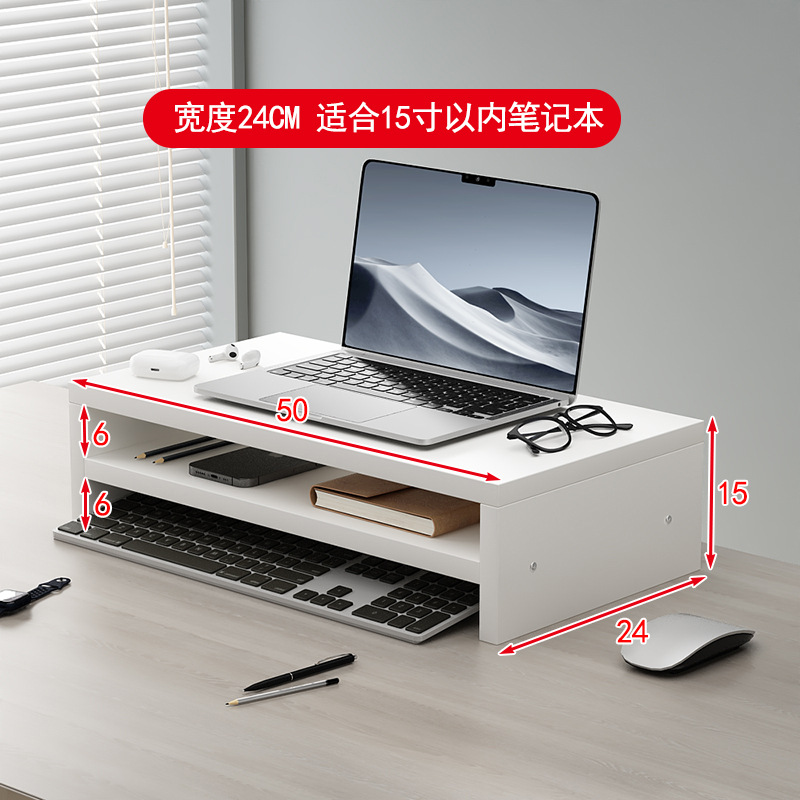 더블 레이어 [두껍고 넓어짐] 50CM 아이보리 화이트 노트북 추천