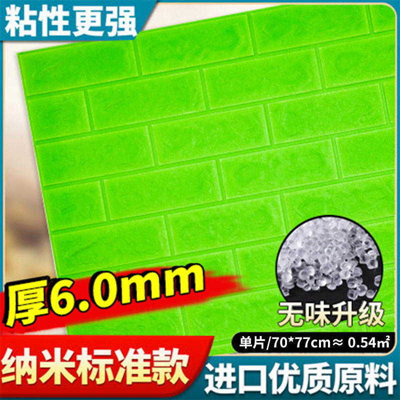 [과일 그린]-(업그레이드 및 두꺼워진 버전) 70*77