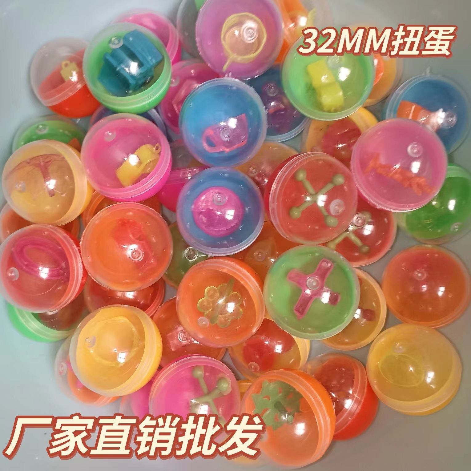 mixed toy