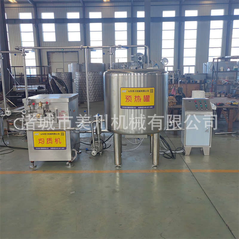大型巴氏奶生产线 乳品巴氏牛奶加工设备 浓缩果汁饮料生产线