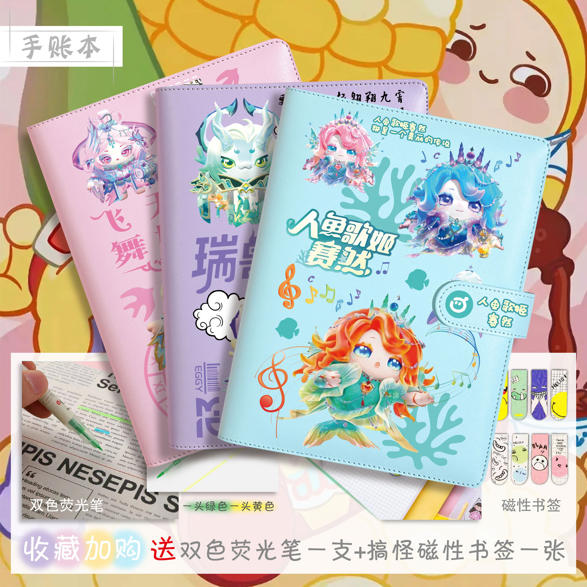 Laptop, square high quality cute book for students