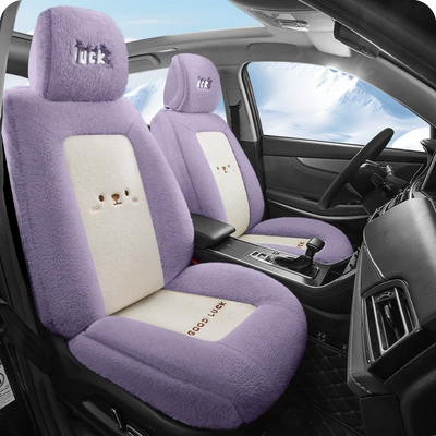 Wool pad, Plush Special Car Seat