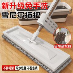 新款雪尼尔家用拖地平板吸水拖把懒人免手拖布湿两用神器一拖拖把