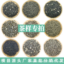 2025新茶横县茉莉花茶茶样试喝拿样茶叶源头厂家茶叶散批分销代发