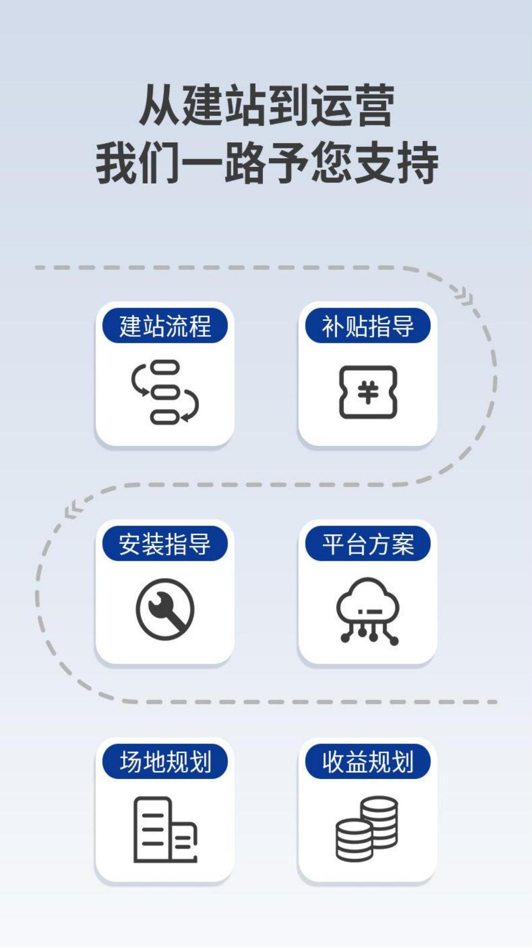 直流桩一体机1688_04