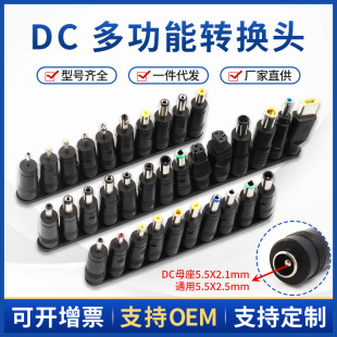 34���Pӛ�������Դ�D���^ ֱ���f�ܳ����DC5.5X2.1MM�D�Q�^���^
